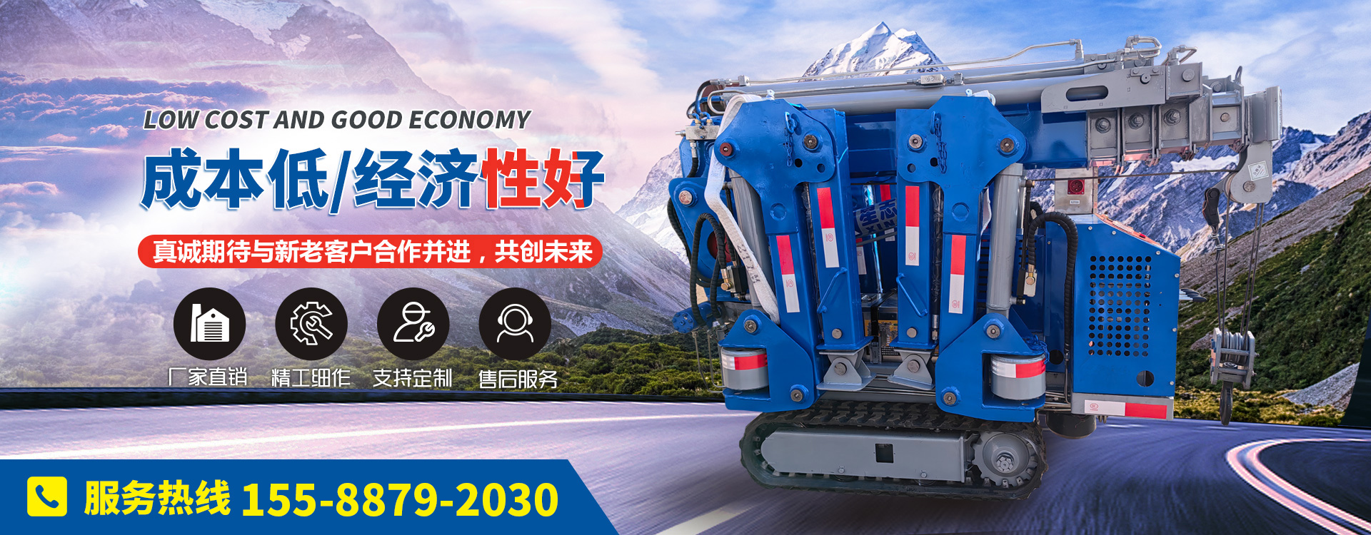 济宁星志重工机械有限公司