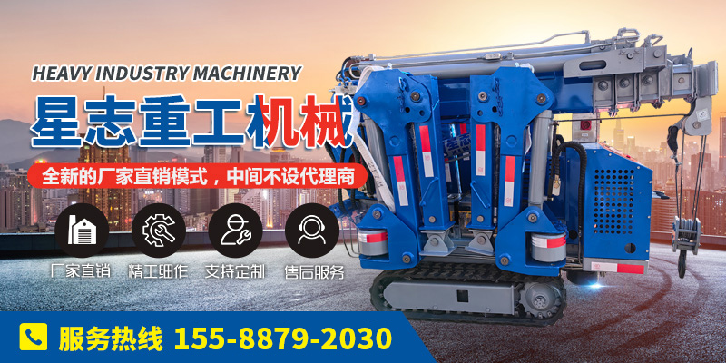 济宁星志重工机械有限公司
