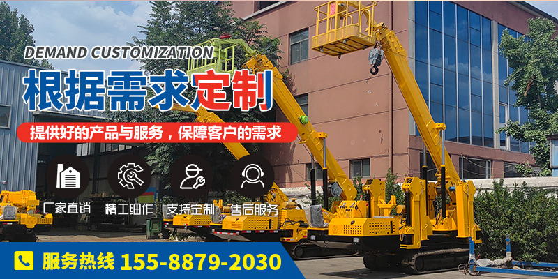 济宁星志重工机械有限公司