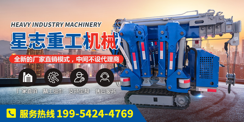 济宁星志重工机械有限公司